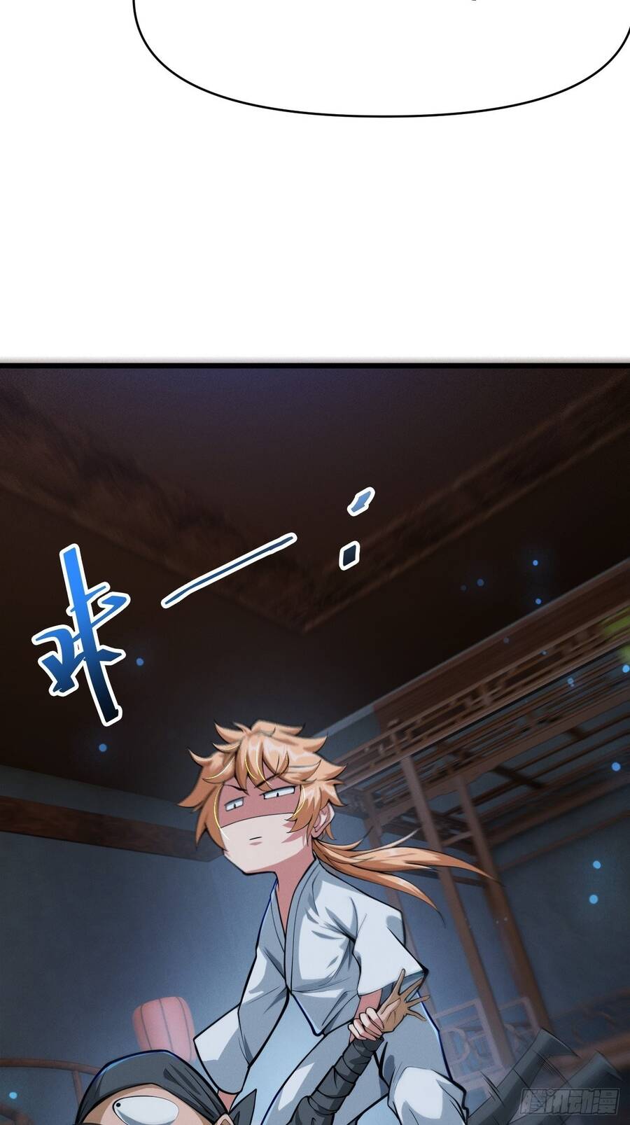 Nương Tử CủA Ta Hơn MộT CáI KìA Lạ Chapter 6 - Trang 2