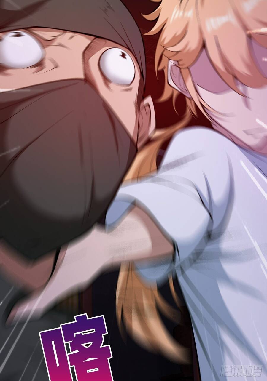 Nương Tử CủA Ta Hơn MộT CáI KìA Lạ Chapter 6 - Trang 2