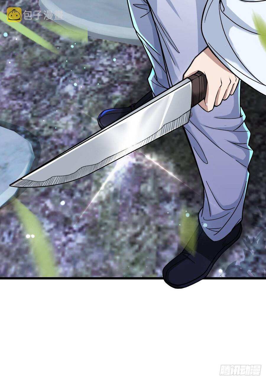 Nương Tử CủA Ta Hơn MộT CáI KìA Lạ Chapter 6 - Trang 2