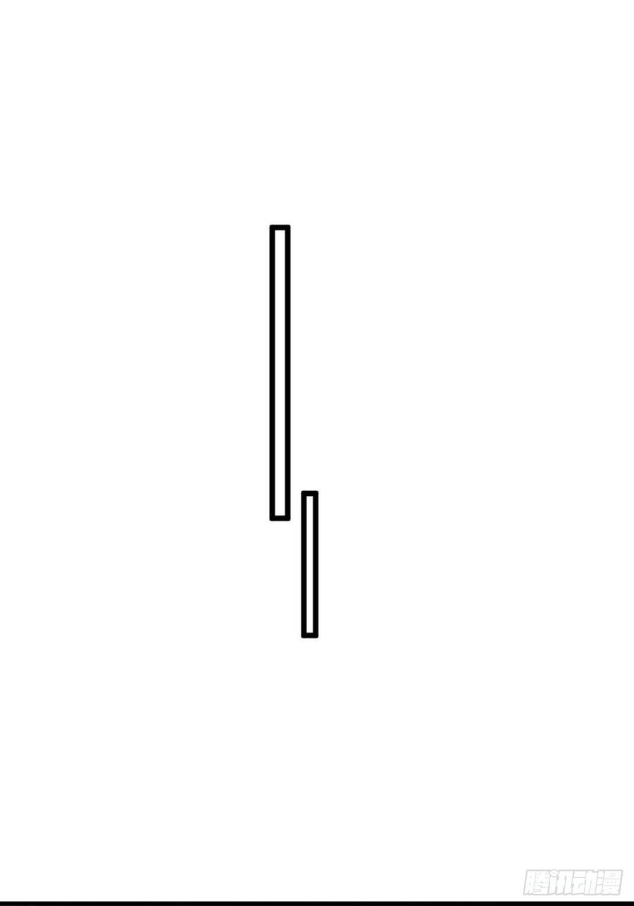 Nương Tử CủA Ta Hơn MộT CáI KìA Lạ Chapter 7 - Trang 2