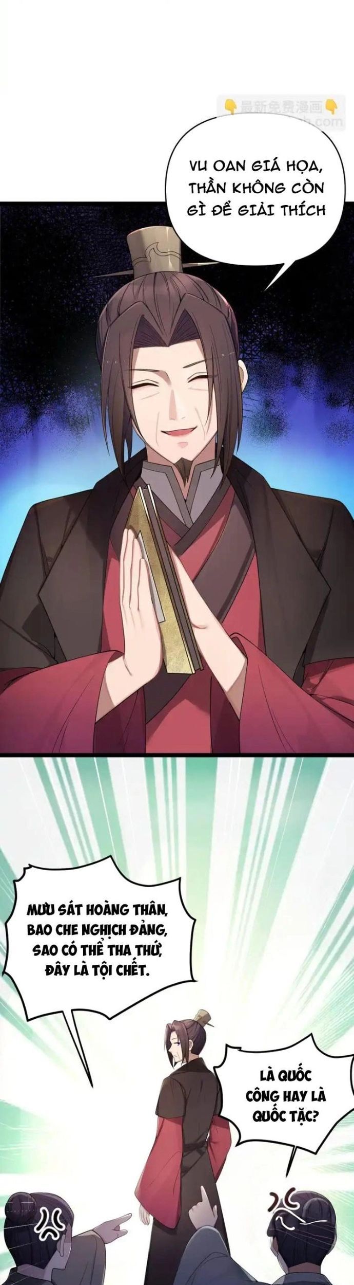 Nương Tử Nhà Ta Là Bạo Quân Nữ Đế Trong Tương Lai Chapter 56 - Trang 2