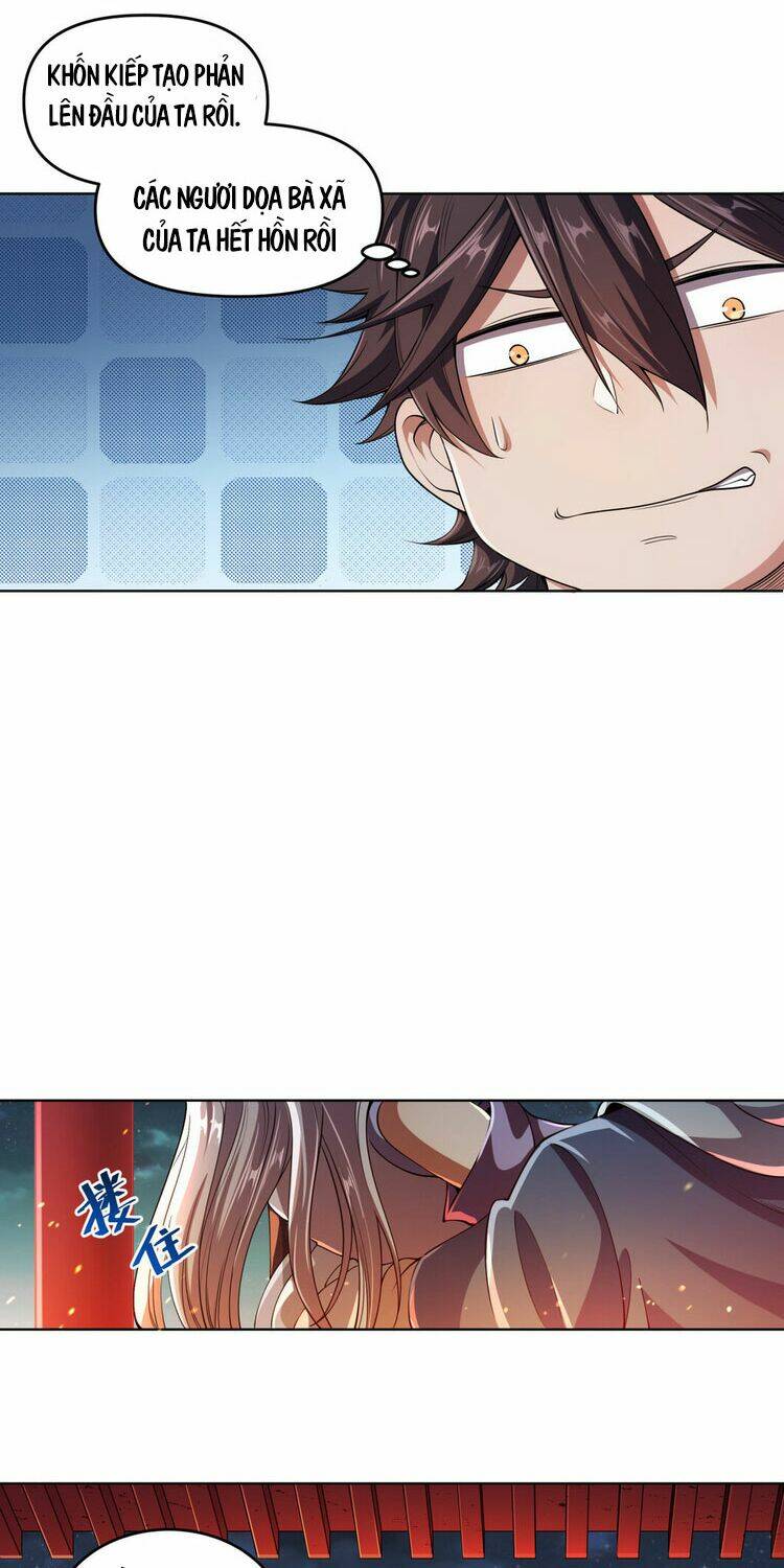 Nương Tử Nhà Ta Là Nữ Đế Chapter 1 - Trang 2