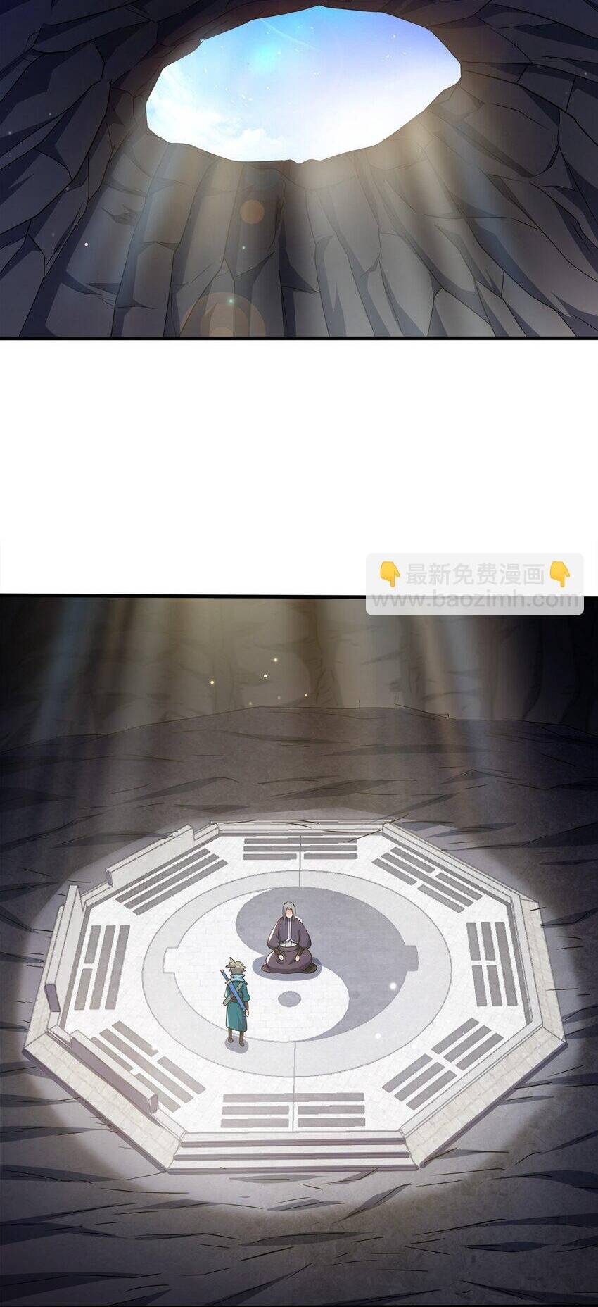 Nương Tử Nhà Ta Là Nữ Đế Chapter 100 - Trang 2