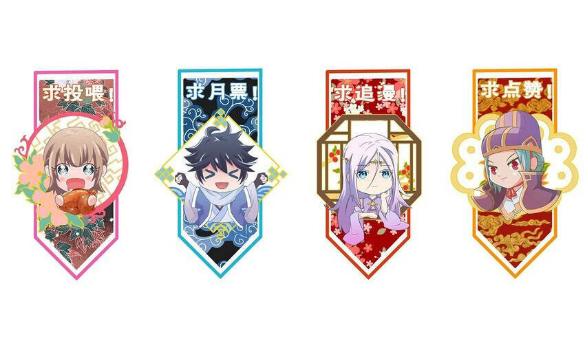 Nương Tử Nhà Ta Là Nữ Đế Chapter 100 - Trang 2