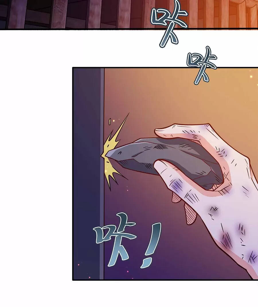 Nương Tử Nhà Ta Là Nữ Đế Chapter 119 - Trang 2