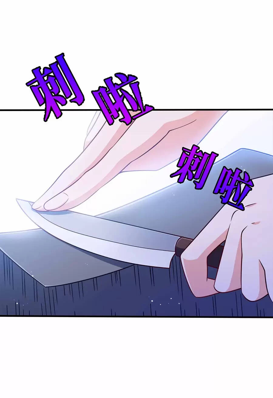 Nương Tử Nhà Ta Là Nữ Đế Chapter 120 - Trang 2