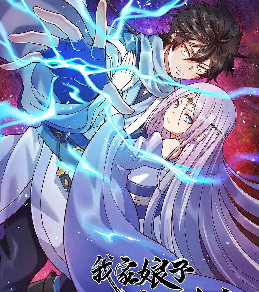 Nương Tử Nhà Ta Là Nữ Đế Chapter 123 - Trang 2