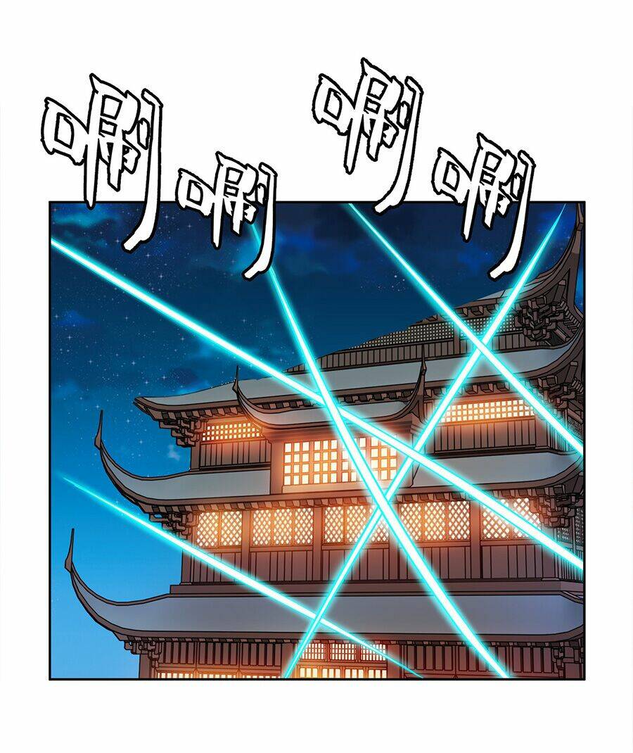 Nương Tử Nhà Ta Là Nữ Đế Chapter 50 - Trang 2