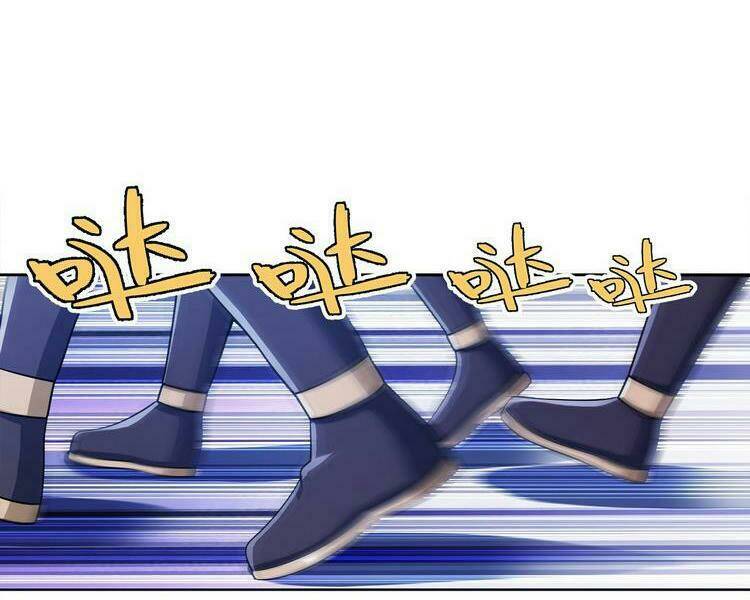 Nương Tử Nhà Ta Là Nữ Đế Chapter 51 - Trang 2