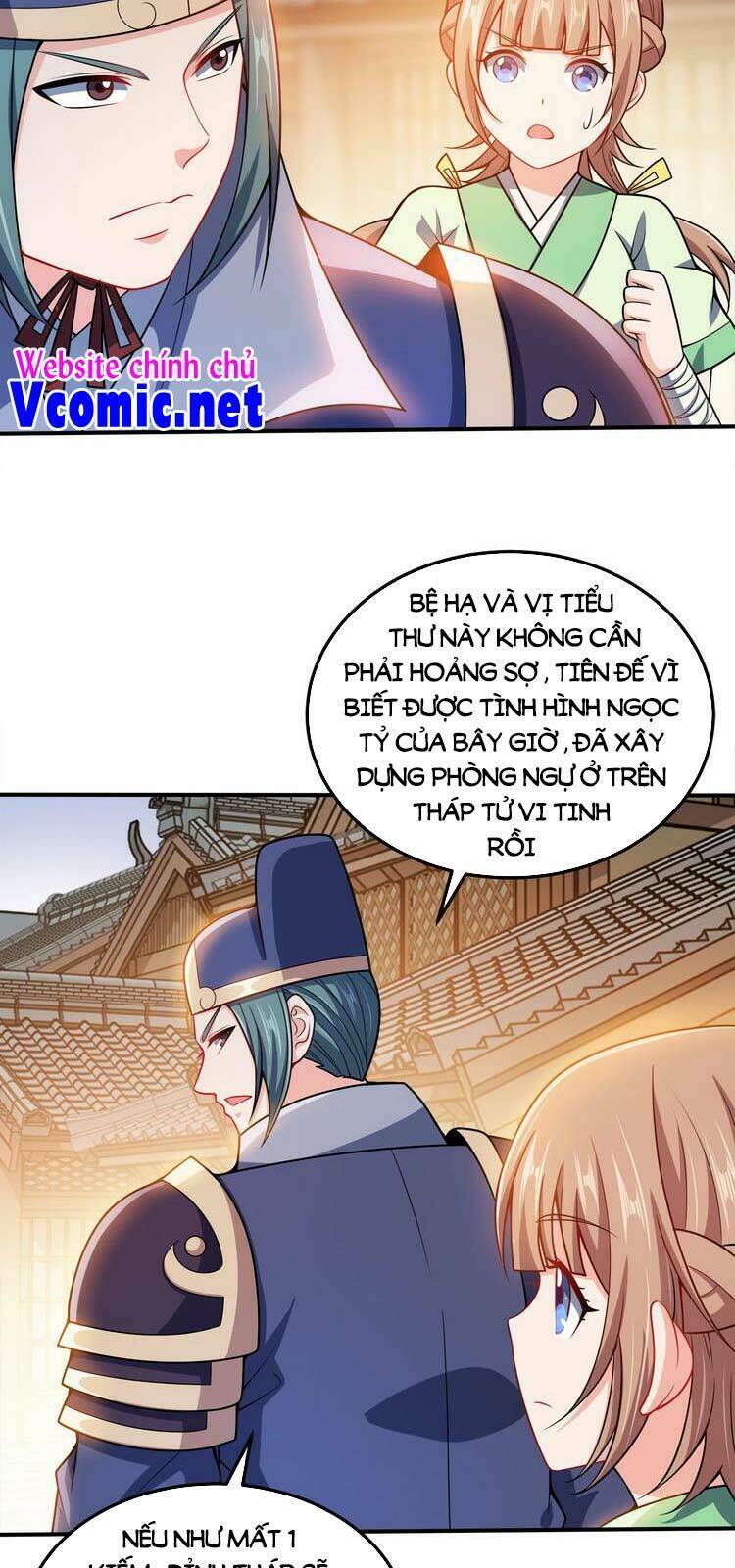 Nương Tử Nhà Ta Là Nữ Đế Chapter 55 - Trang 2