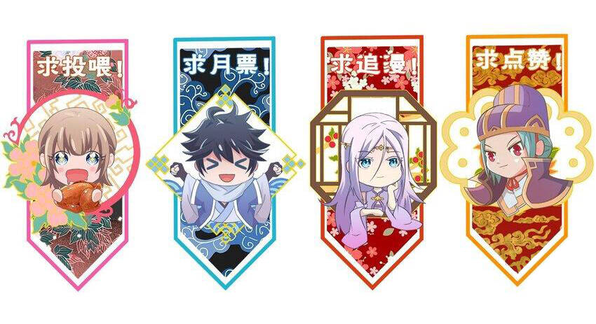 Nương Tử Nhà Ta Là Nữ Đế Chapter 97 - Trang 2