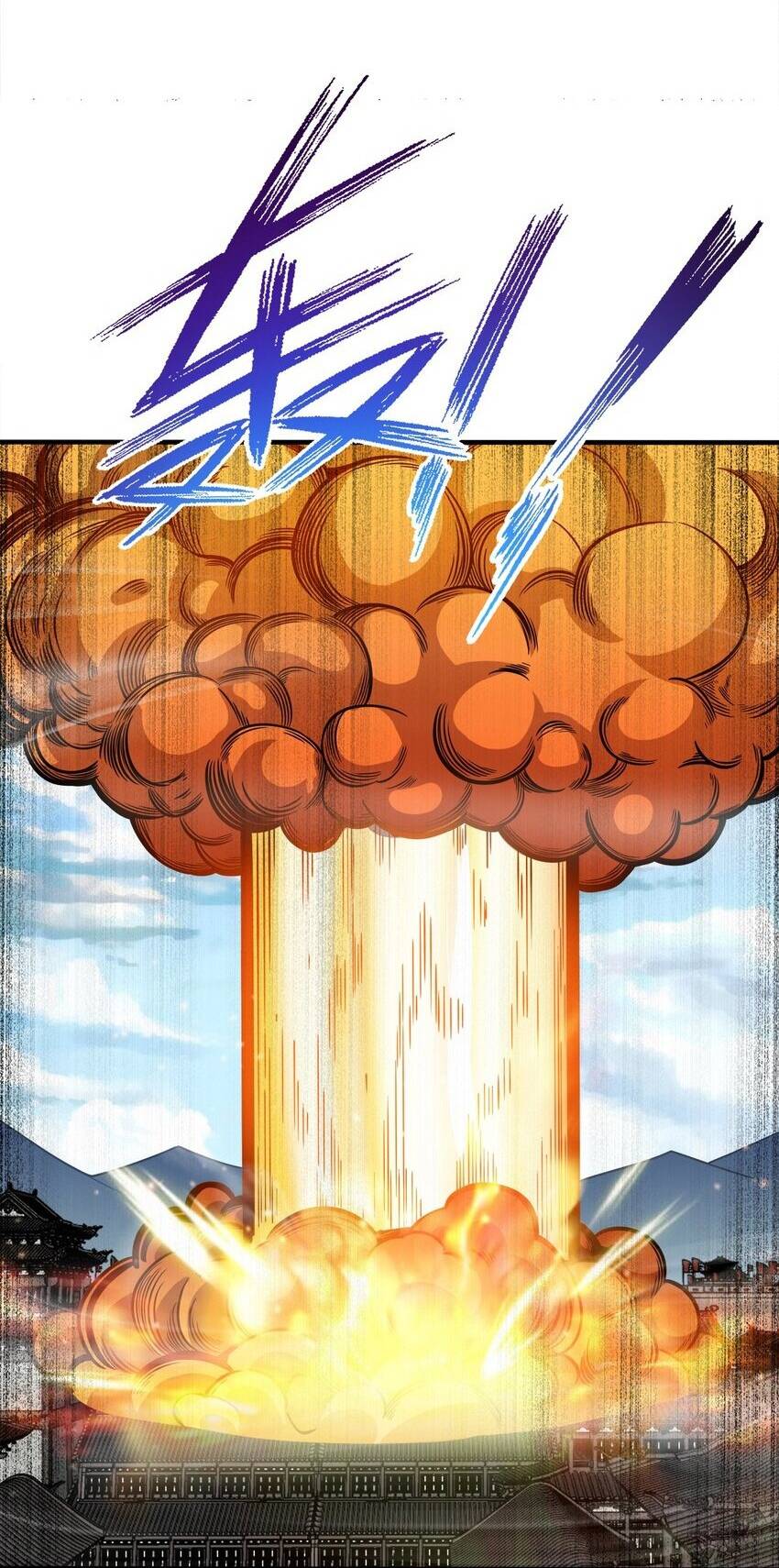 Nương Tử Nhà Ta Là Nữ Đế Chapter 99 - Trang 2