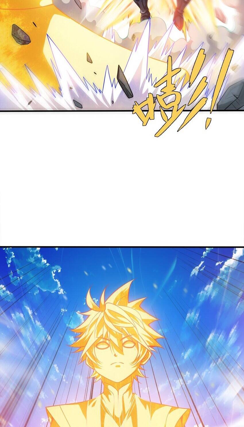 Nương Tử Nhà Ta Là Nữ Đế Chapter 99 - Trang 2