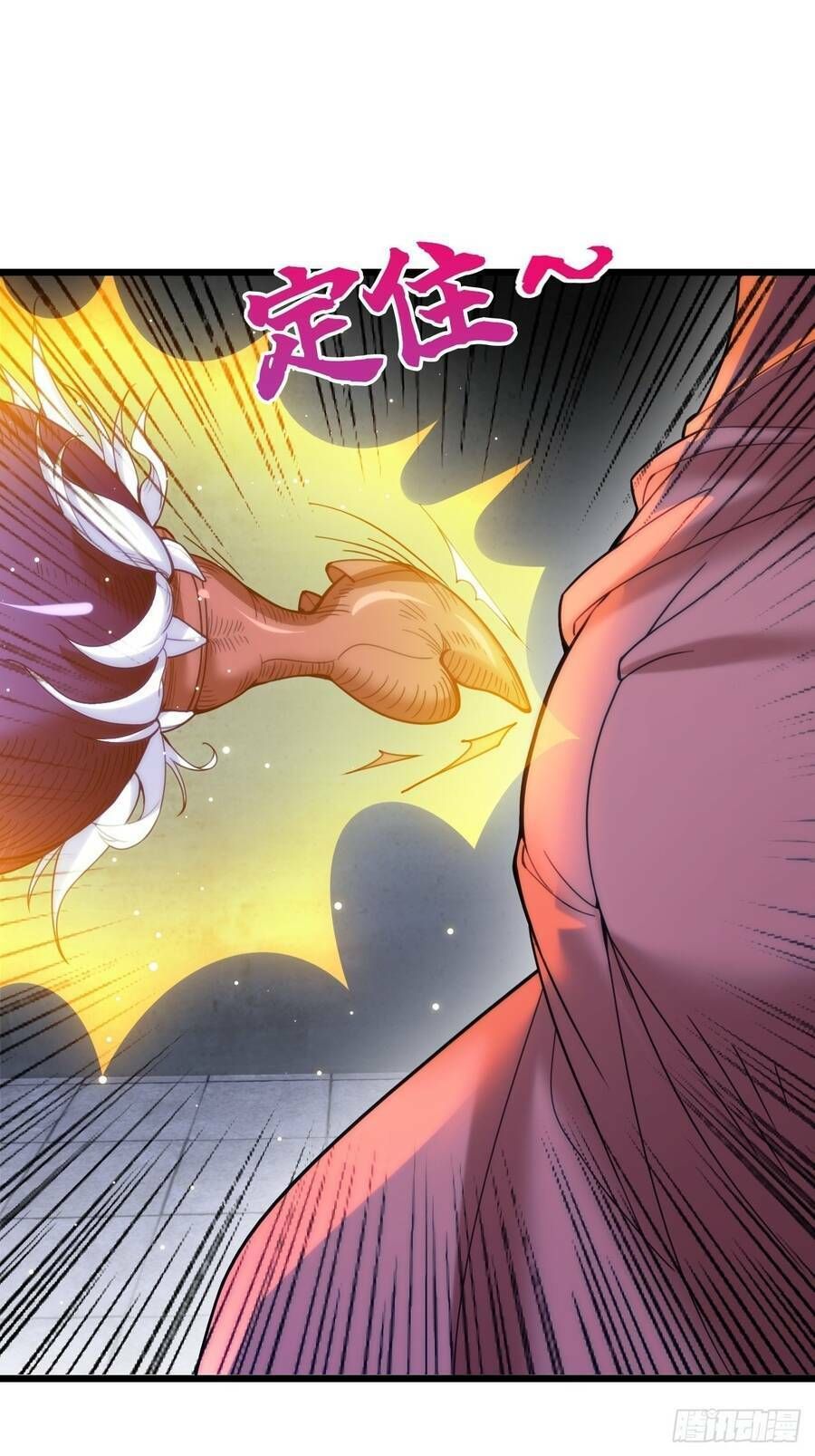 Nương Tử Tôi Là Một Người Quỷ Dị Chapter 5 - Trang 2