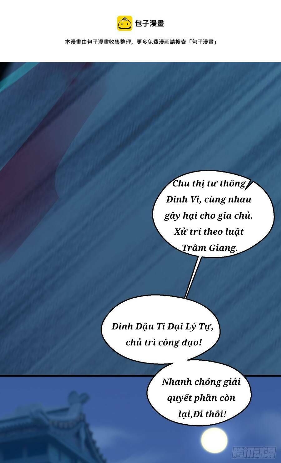 Nương Tử Tôi Là Một Người Quỷ Dị Chapter 5 - Trang 2