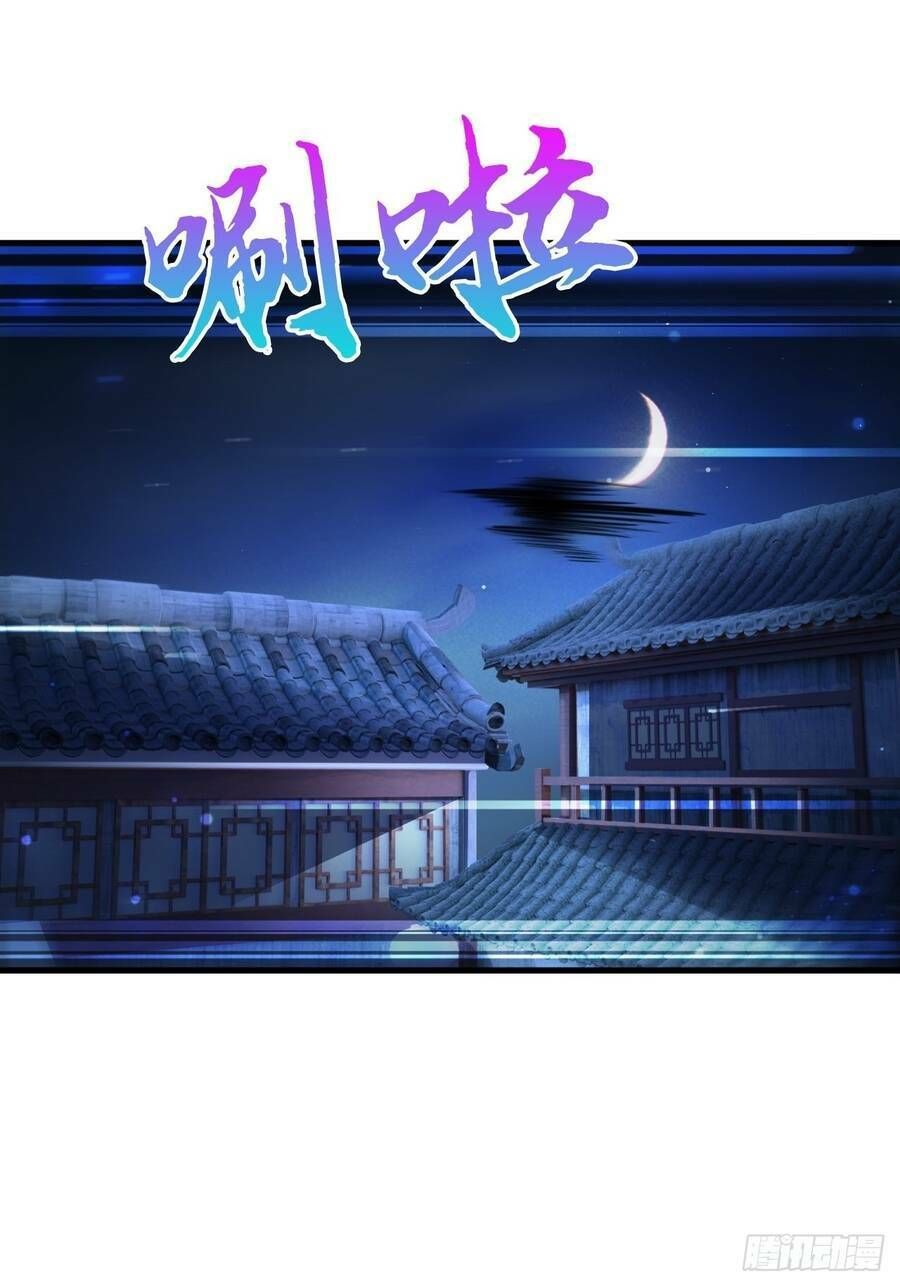 Nương Tử Tôi Là Một Người Quỷ Dị Chapter 5 - Trang 2