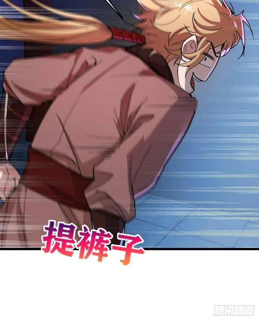 Nương Tử Tôi Là Một Người Quỷ Dị Chapter 5 - Trang 2