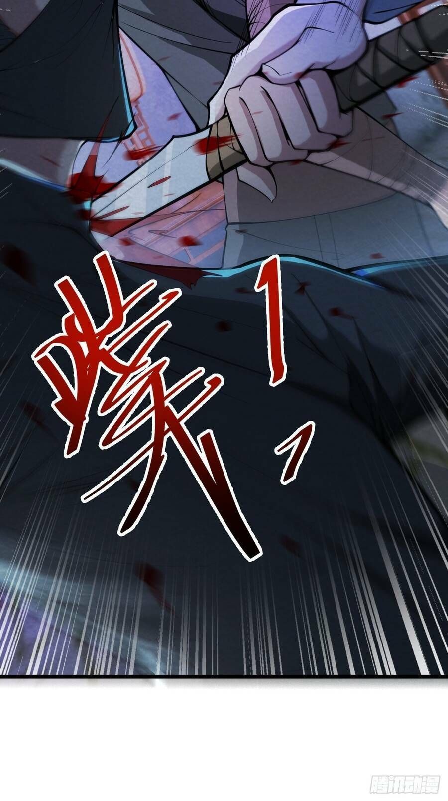 Nương Tử Tôi Là Một Người Quỷ Dị Chapter 6 - Trang 2
