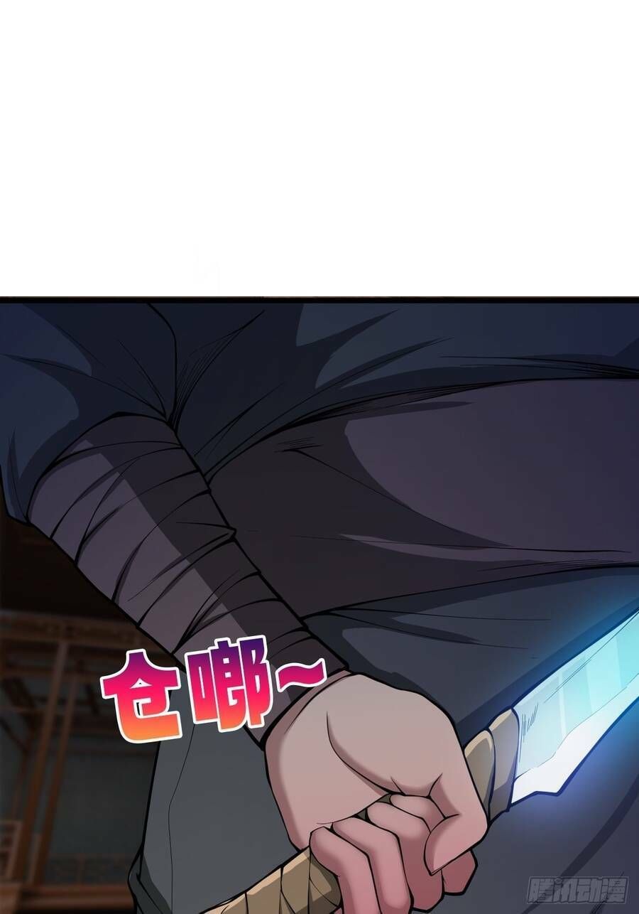 Nương Tử Tôi Là Một Người Quỷ Dị Chapter 6 - Trang 2