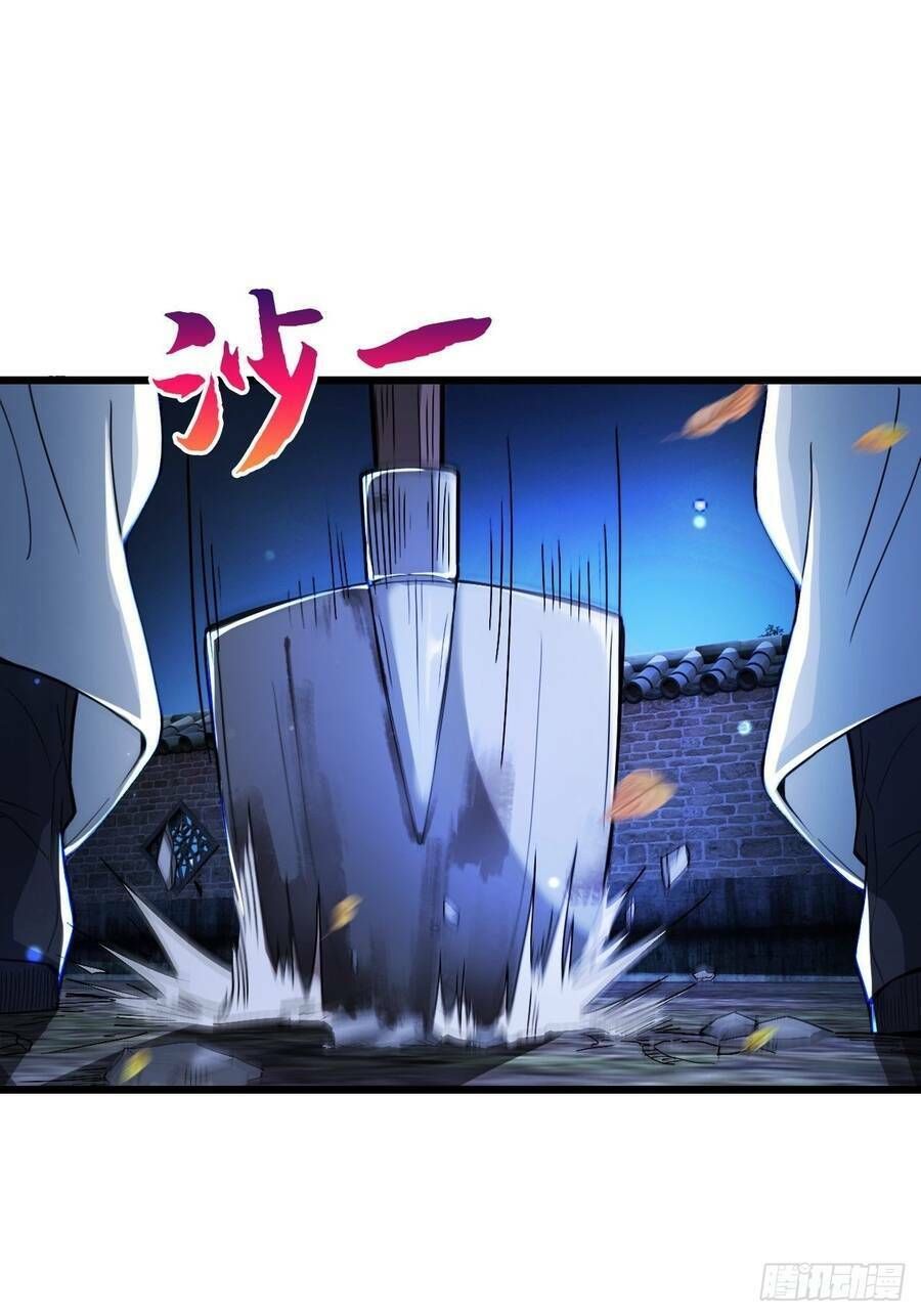 Nương Tử Tôi Là Một Người Quỷ Dị Chapter 6 - Trang 2