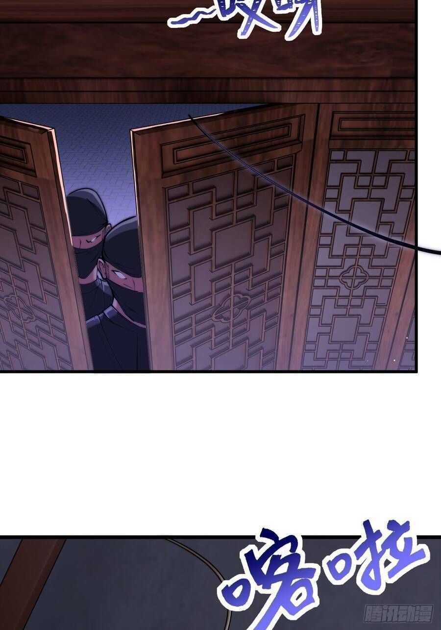 Nương Tử Tôi Là Một Người Quỷ Dị Chapter 6 - Trang 2