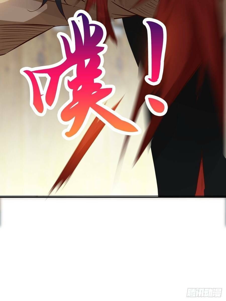Nương Tử Tôi Là Một Người Quỷ Dị Chapter 8 - Trang 2