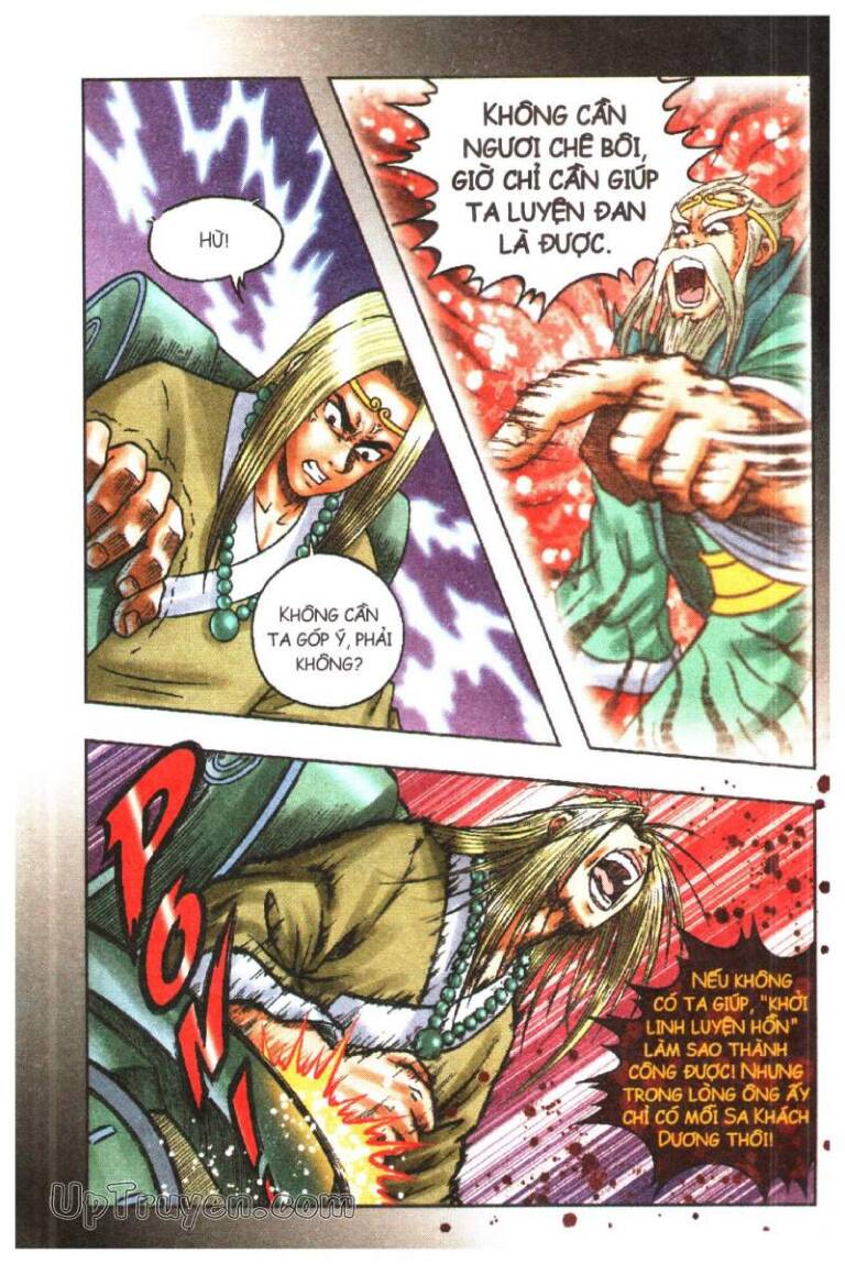 Ô Long Viện Linh Vật Sống (Truyện Dài) Chapter 110 - Trang 2