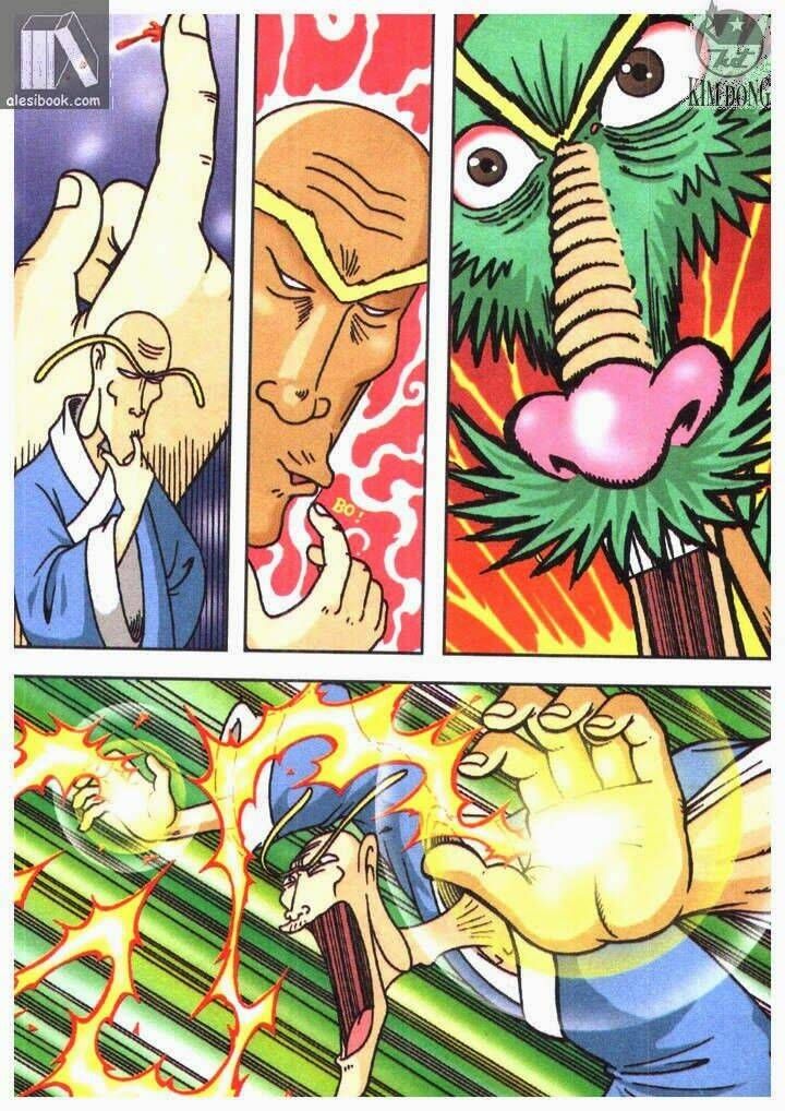 Ô Long Viện Linh Vật Sống (Truyện Dài) Chapter 2.2 - Trang 2