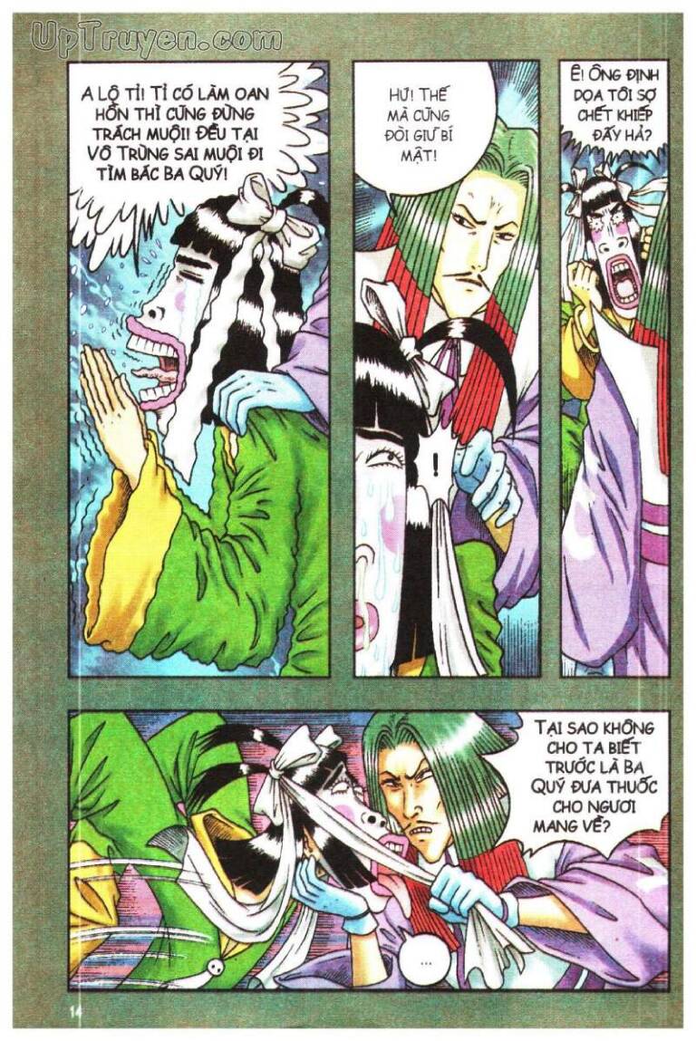 Ô Long Viện Linh Vật Sống (Truyện Dài) Chapter 86 - Trang 2