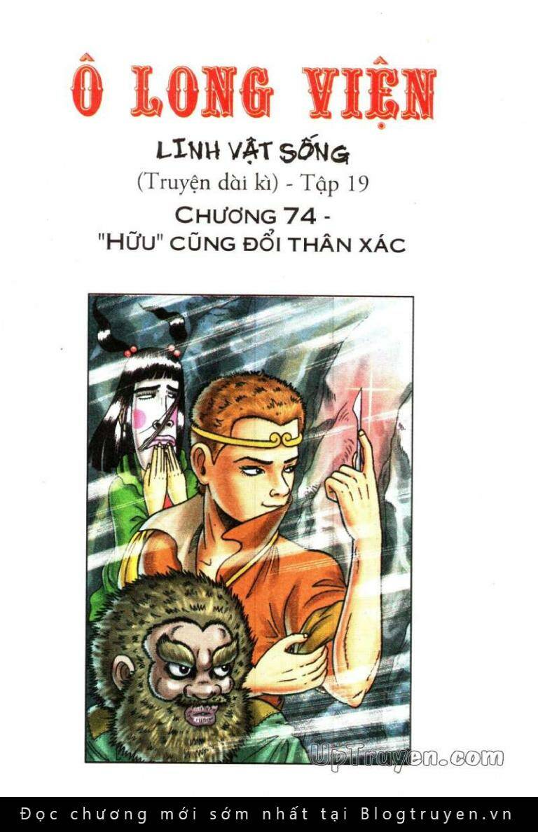 Ô Long Viện Linh Vật Sống Chapter 74 - Trang 2