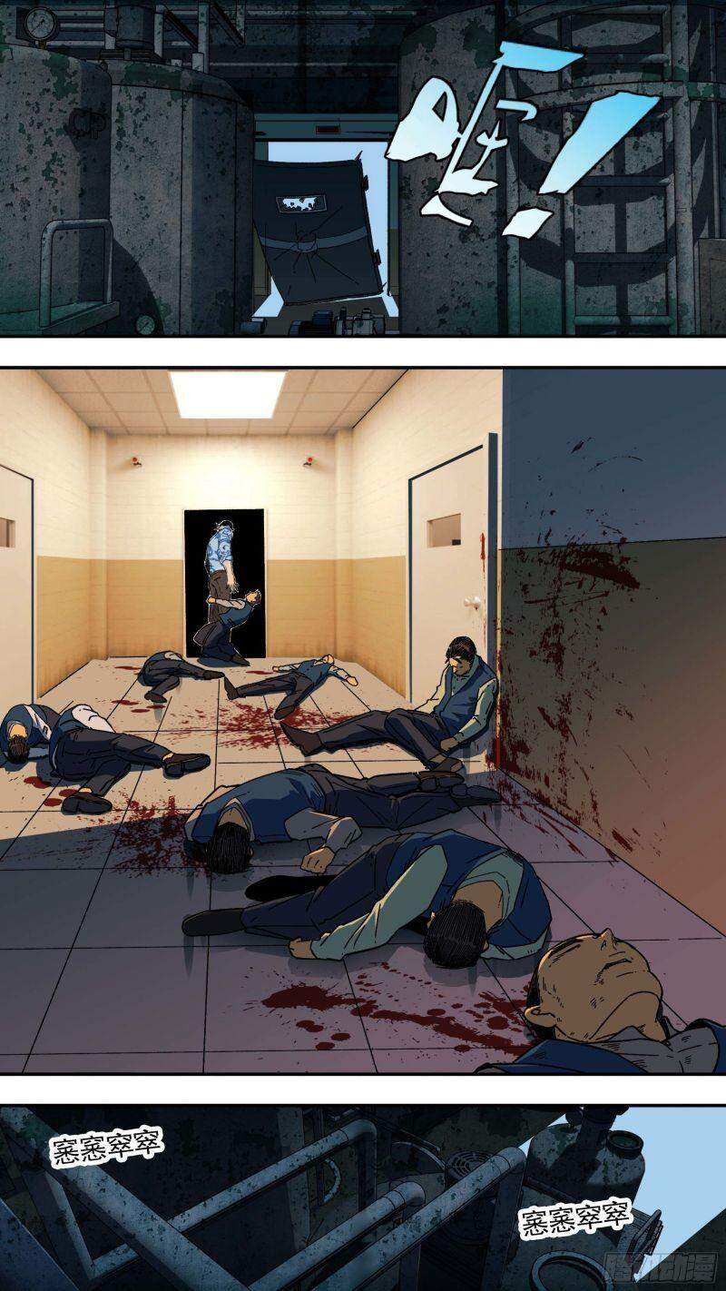 Ô Nha Chapter 104 - Trang 2