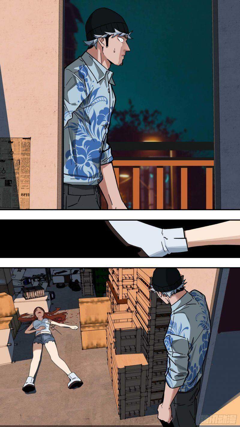 Ô Nha Chapter 106 - Trang 2