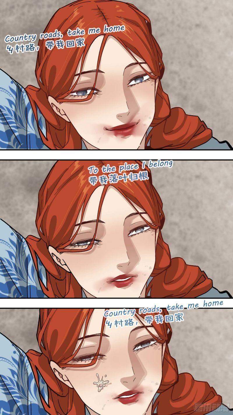 Ô Nha Chapter 106 - Trang 2