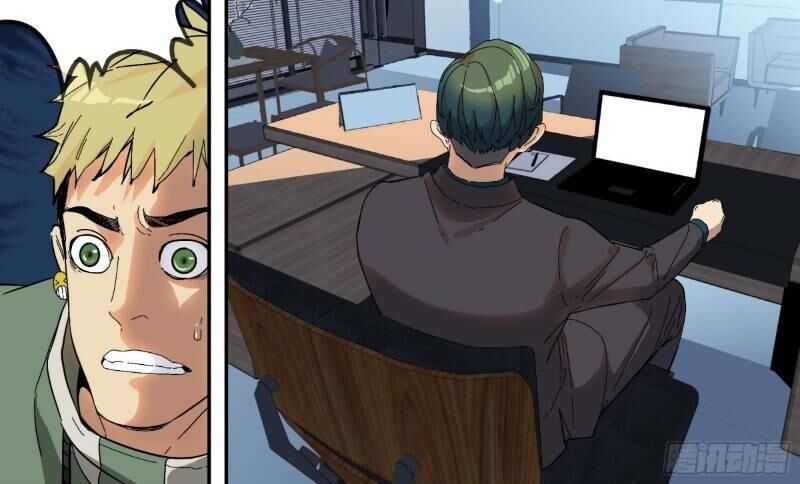 Ô Nha Chapter 17 - Trang 2