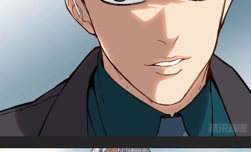 Ô Nha Chapter 18 - Trang 2