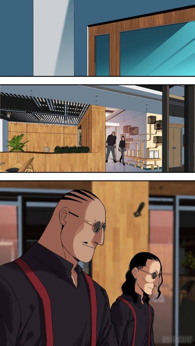 Ô Nha Chapter 27 - Trang 2