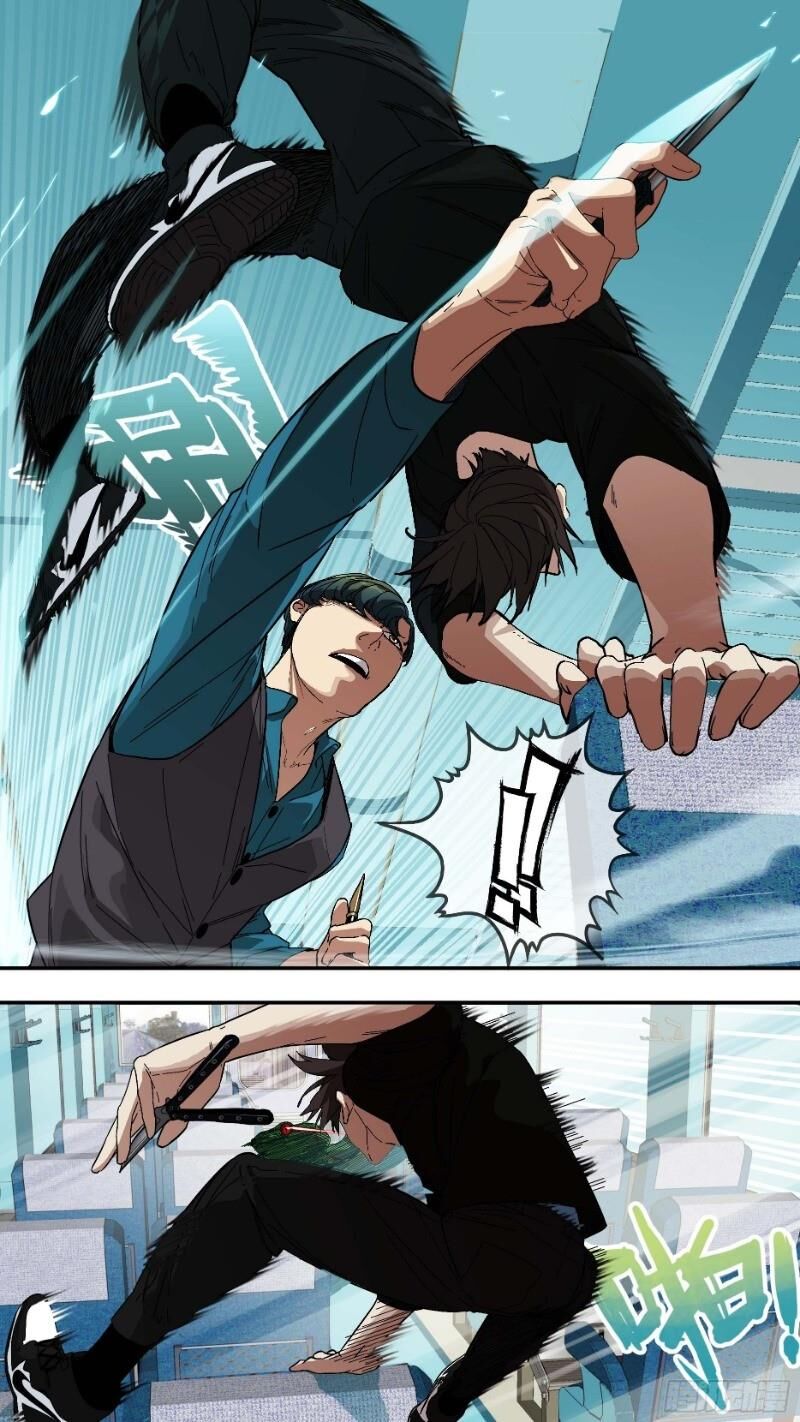 Ô Nha Chapter 32 - Trang 2