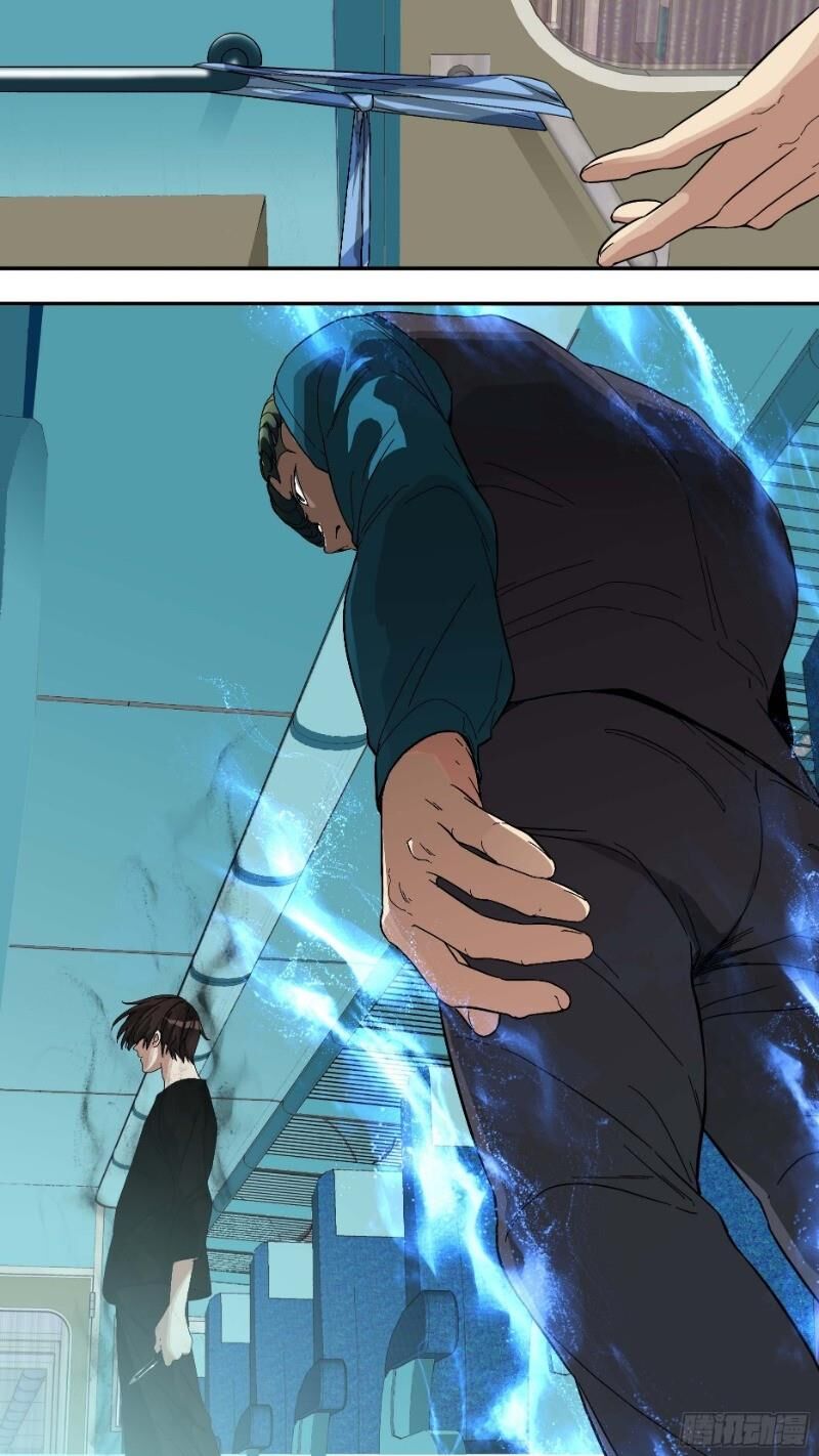 Ô Nha Chapter 32 - Trang 2