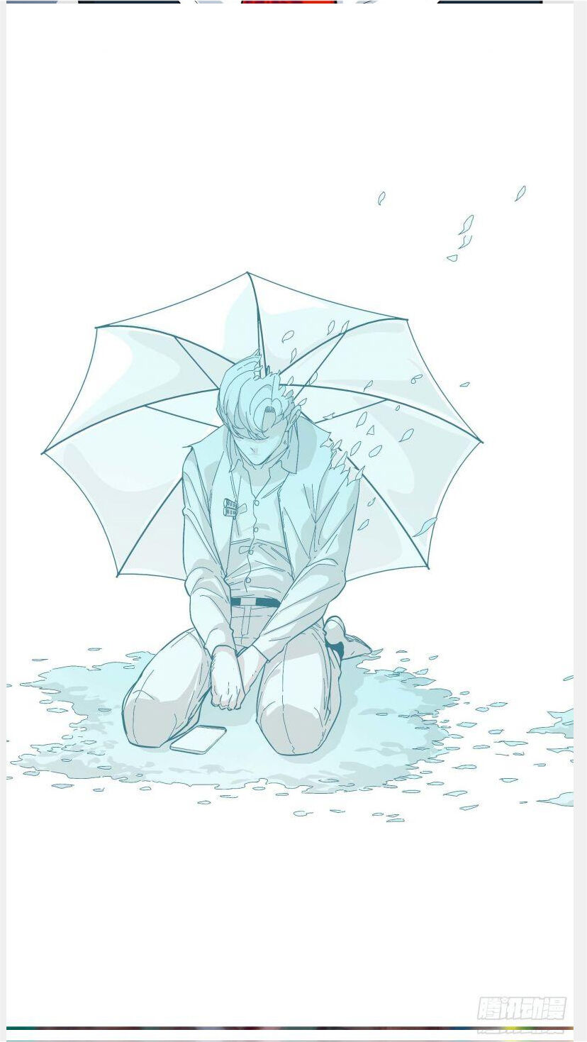 Ô Nha Chapter 38 - Trang 2