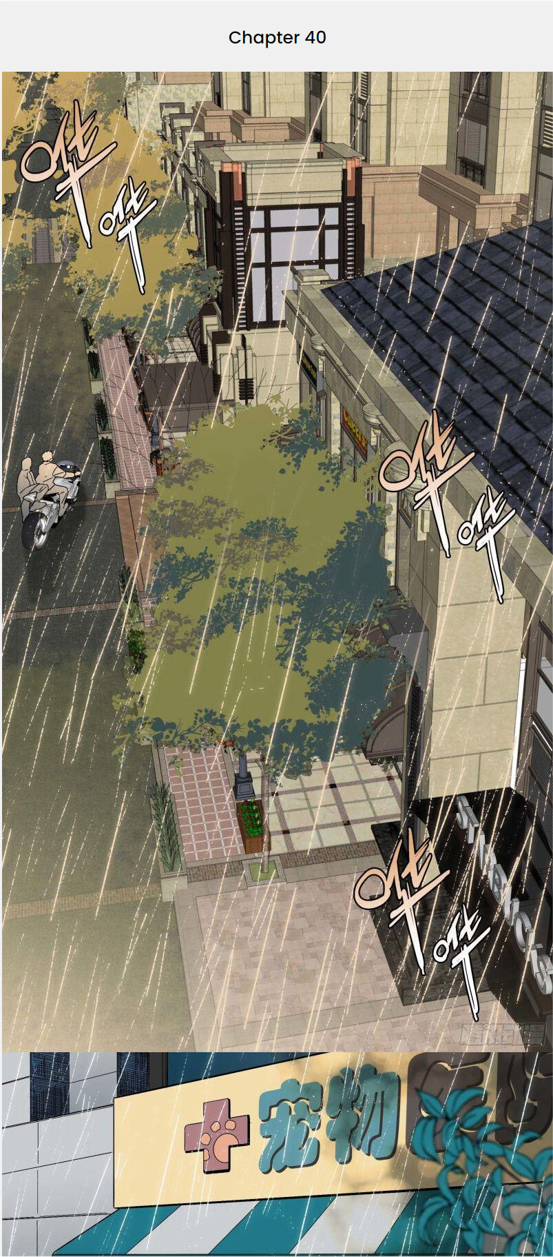 Ô Nha Chapter 40 - Trang 2