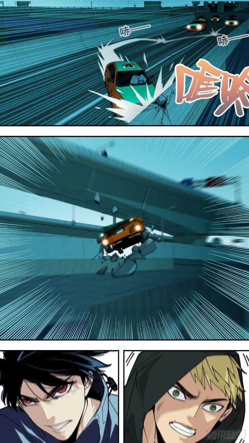 Ô Nha Chapter 49 - Trang 2