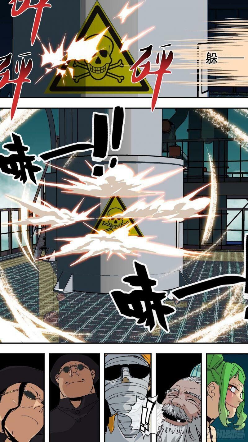 Ô Nha Chapter 60 - Trang 2