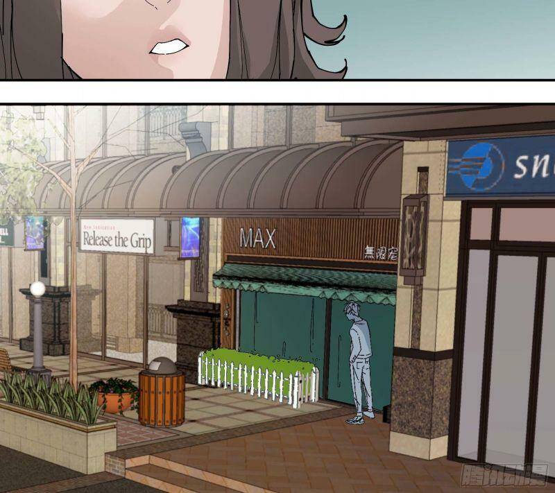 Ô Nha Chapter 74 - Trang 2