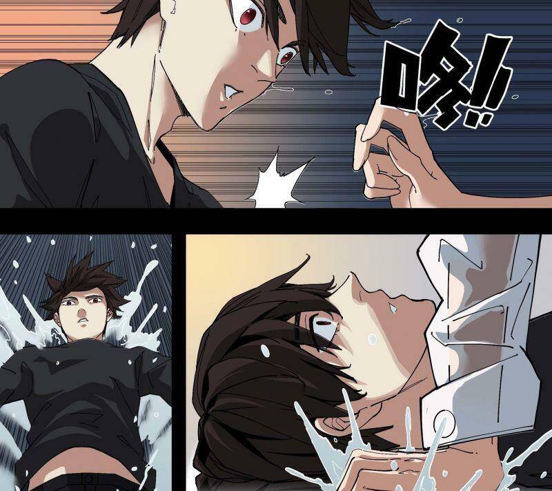 Ô Nha Chapter 75 - Trang 2