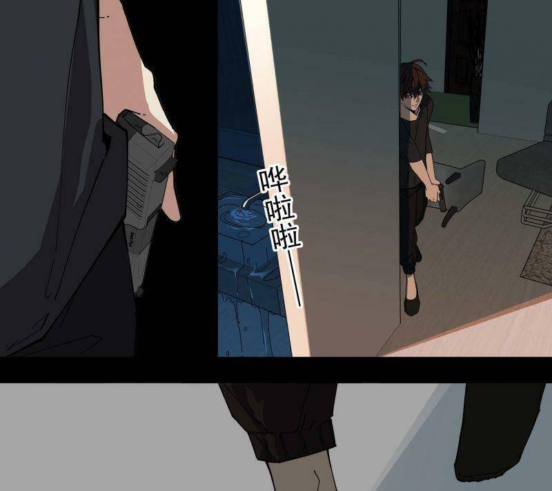 Ô Nha Chapter 75 - Trang 2