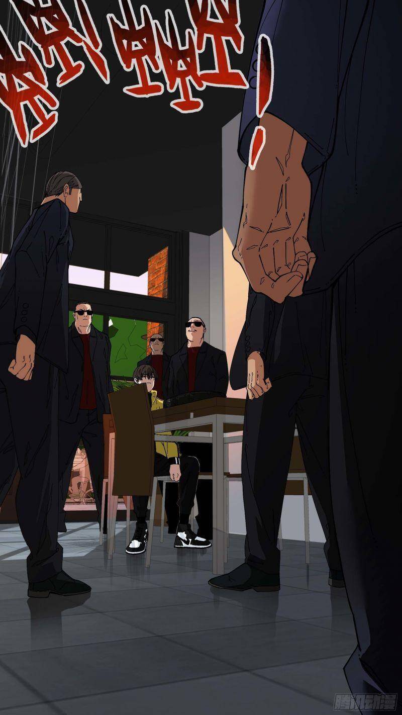 Ô Nha Chapter 82 - Trang 2