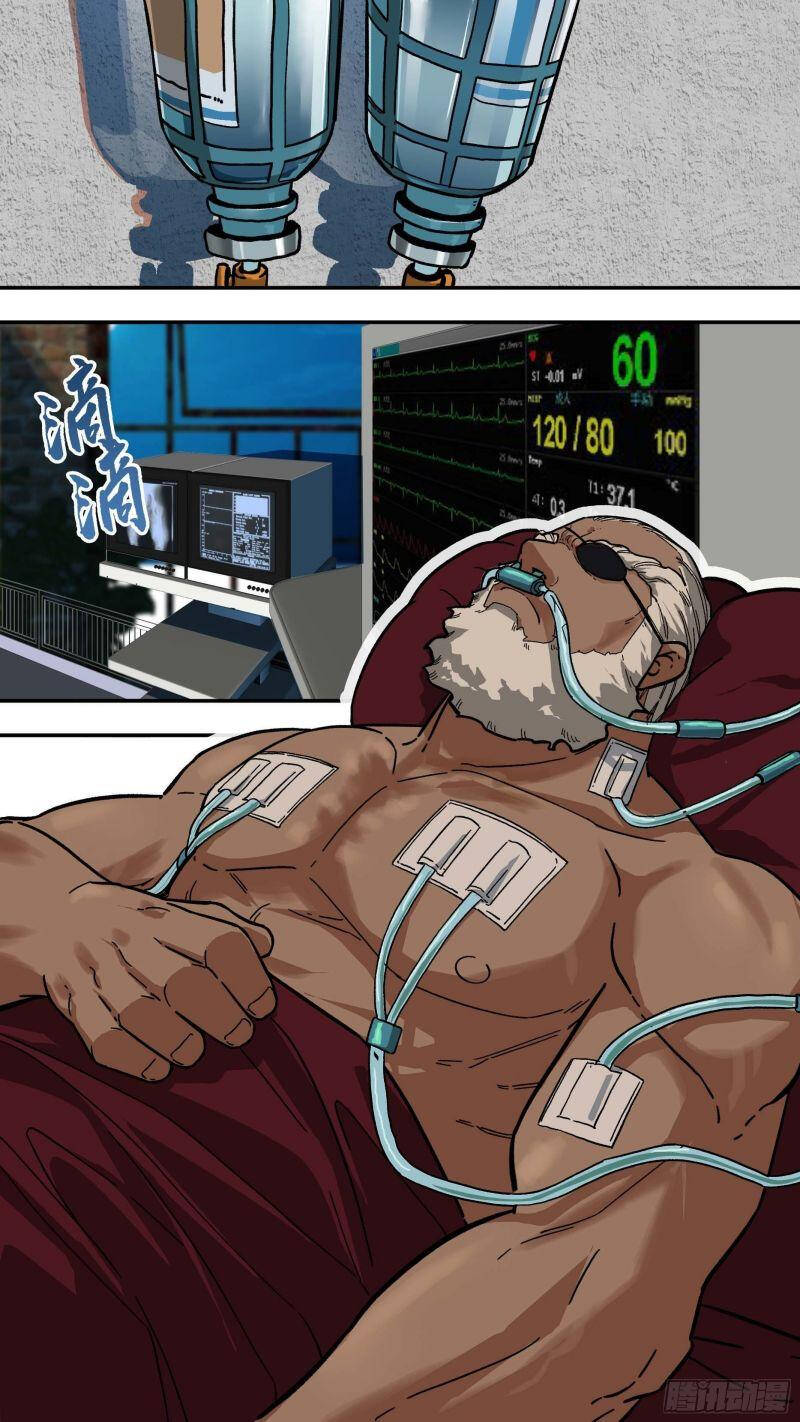 Ô Nha Chapter 88 - Trang 2