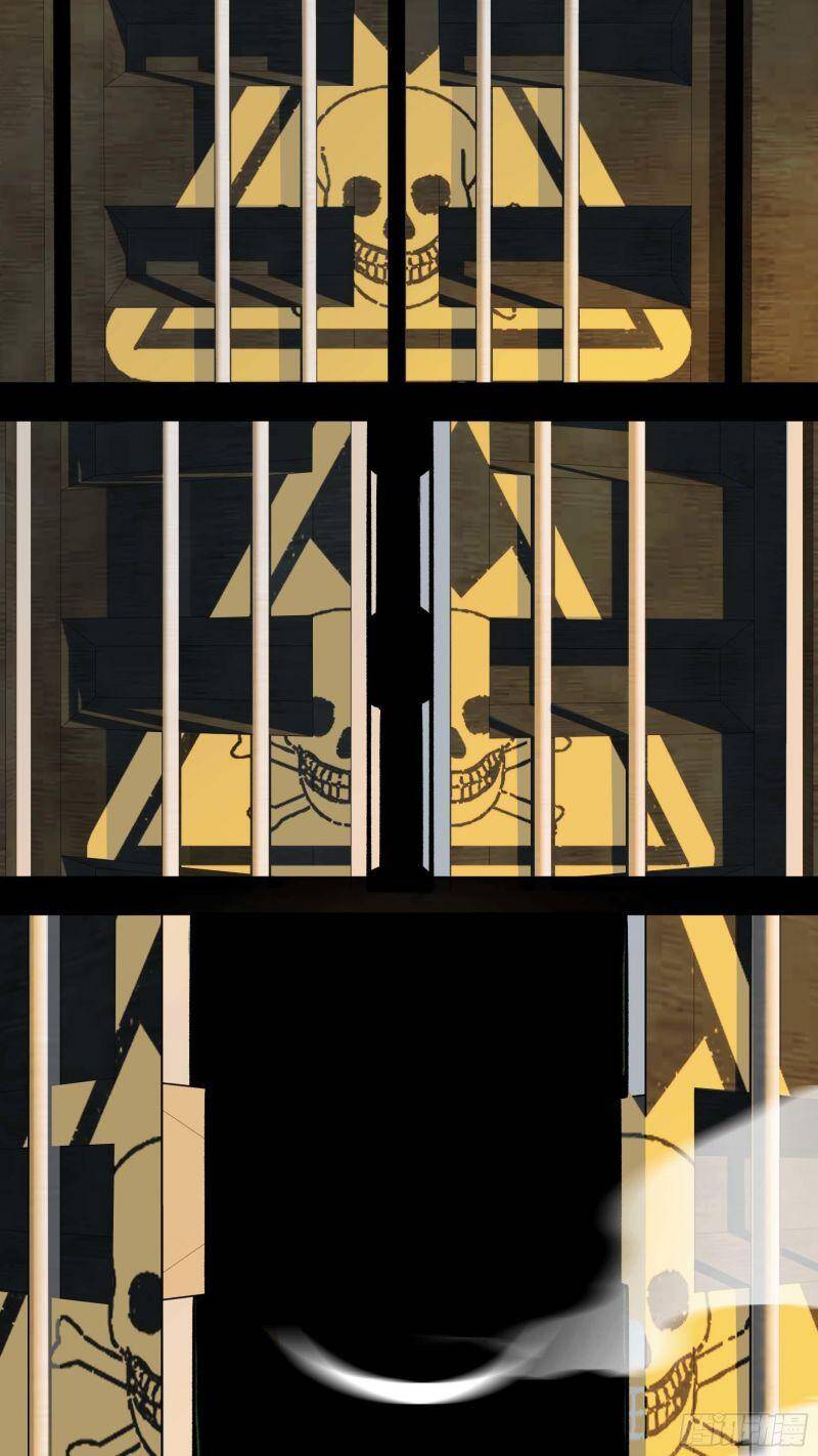 Ô Nha Chapter 96 - Trang 2