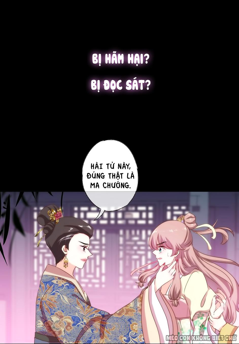 Ồ, Sủng Phi Đại Nhân Của Ta Chapter 0 - Trang 2