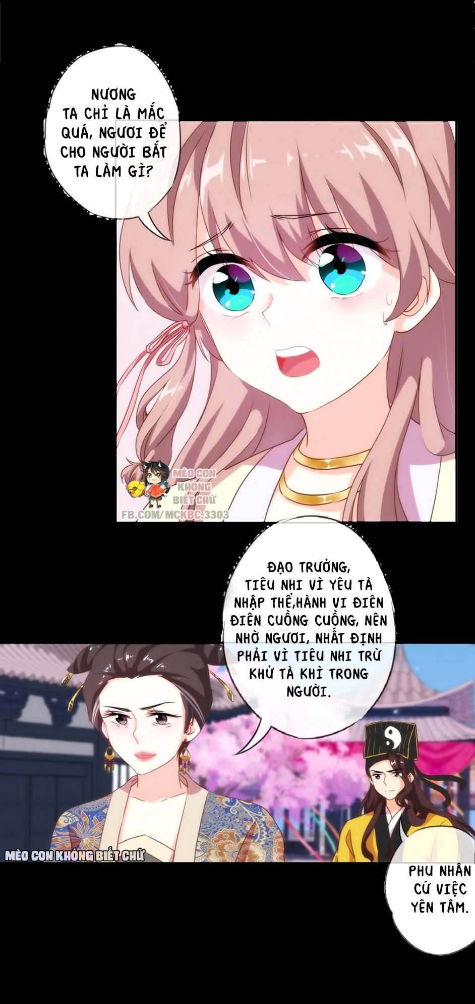 Ồ, Sủng Phi Đại Nhân Của Ta Chapter 0 - Trang 2